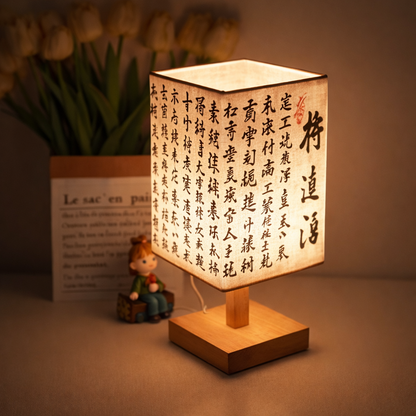 Calligraphy lamp